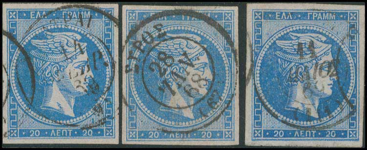 Lot 132 - - 1862/67CONSECUTIVE ATHENS PRINTINGS - A. Karamitsos Postal & Live Internet Auction 754 Lot 132 - - 1862/67CONSECUTIVE ATHENS PRINTINGS - A. Karamitsos Postal & Live Internet Auction 754