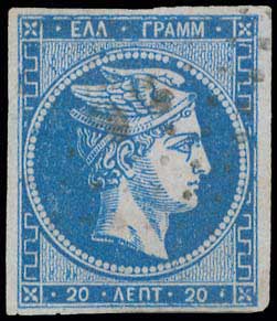 Lot 147 - - 1862/67CONSECUTIVE ATHENS PRINTINGS - A. Karamitsos Postal & Live Internet Auction 754 Lot 147 - - 1862/67CONSECUTIVE ATHENS PRINTINGS - A. Karamitsos Postal & Live Internet Auction 754