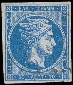 Lot 146 - - 1862/67CONSECUTIVE ATHENS PRINTINGS - A. Karamitsos Postal & Live Internet Auction 754 Lot 146 - - 1862/67CONSECUTIVE ATHENS PRINTINGS - A. Karamitsos Postal & Live Internet Auction 754