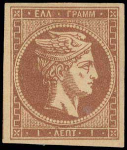 Lot 181 - - 1867/1869CLEANED PLATES. -  A. Karamitsos Postal & Live Internet Auction 754