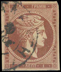 Lot 183 - - 1867/1869CLEANED PLATES. -  A. Karamitsos Postal & Live Internet Auction 754