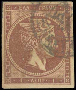 Lot 184 - - 1867/1869CLEANED PLATES. -  A. Karamitsos Postal & Live Internet Auction 754