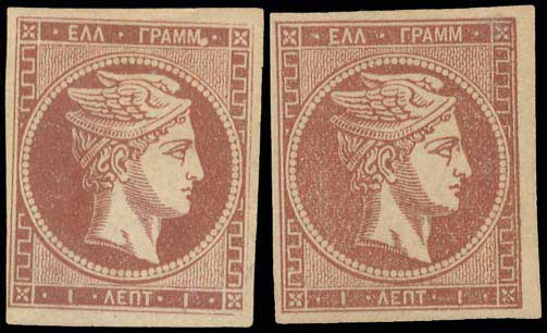 Lot 185 - - 1867/1869CLEANED PLATES. -  A. Karamitsos Postal & Live Internet Auction 754
