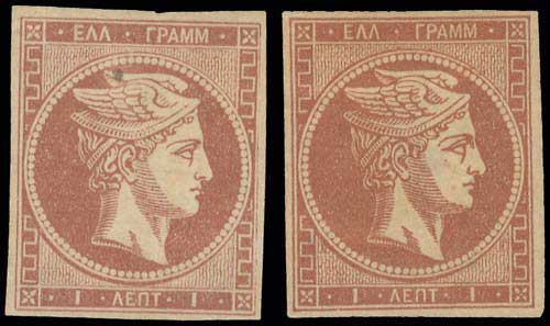 Lot 186 - - 1867/1869CLEANED PLATES. -  A. Karamitsos Postal & Live Internet Auction 754