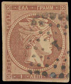 Lot 187 - - 1867/1869CLEANED PLATES. -  A. Karamitsos Postal & Live Internet Auction 754