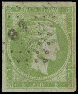 Lot 189 - - 1867/1869CLEANED PLATES. -  A. Karamitsos Postal & Live Internet Auction 754