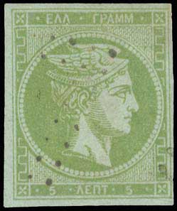 Lot 190 - - 1867/1869CLEANED PLATES. -  A. Karamitsos Postal & Live Internet Auction 754