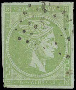 Lot 191 - - 1867/1869CLEANED PLATES. -  A. Karamitsos Postal & Live Internet Auction 754