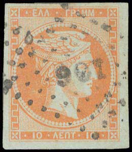 Lot 196 - - 1867/1869CLEANED PLATES. -  A. Karamitsos Postal & Live Internet Auction 754