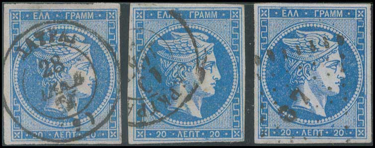Lot 133 - - 1862/67CONSECUTIVE ATHENS PRINTINGS - A. Karamitsos Postal & Live Internet Auction 754 Lot 133 - - 1862/67CONSECUTIVE ATHENS PRINTINGS - A. Karamitsos Postal & Live Internet Auction 754