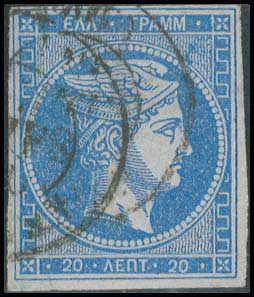 Lot 130 - - 1862/67CONSECUTIVE ATHENS PRINTINGS - A. Karamitsos Postal & Live Internet Auction 754 Lot 130 - - 1862/67CONSECUTIVE ATHENS PRINTINGS - A. Karamitsos Postal & Live Internet Auction 754