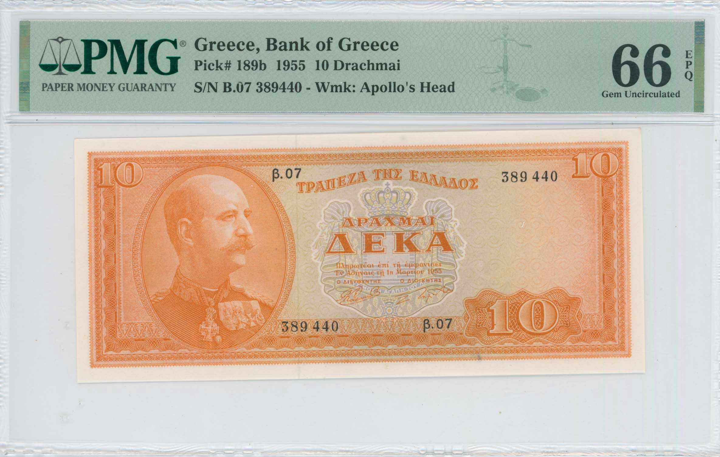 Lot 6626 - - BANKOF GREECE AFTER WWII - A. Karamitsos Live Internet Auction 24, Part A Lot 6626 - - BANKOF GREECE AFTER WWII - A. Karamitsos Live Internet Auction 24, Part A