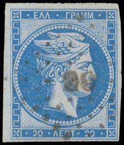 Lot 226 - - 1870SPECIAL ATHENS PRINTING -  A. Karamitsos Postal & Live Internet Auction 754