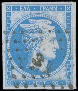 Lot 227 - - 1870SPECIAL ATHENS PRINTING -  A. Karamitsos Postal & Live Internet Auction 754