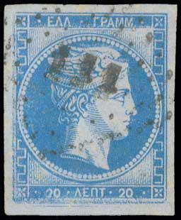 Lot 228 - - 1870SPECIAL ATHENS PRINTING -  A. Karamitsos Postal & Live Internet Auction 754