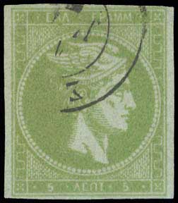 Lot 246 - - 1871/2PRINTINGS -  A. Karamitsos Postal & Live Internet Auction 754