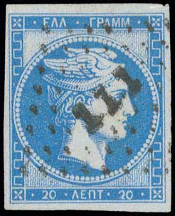 Lot 232 - - 1870SPECIAL ATHENS PRINTING -  A. Karamitsos Postal & Live Internet Auction 754