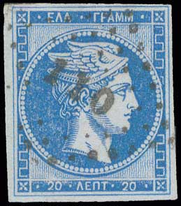 Lot 233 - - 1870SPECIAL ATHENS PRINTING -  A. Karamitsos Postal & Live Internet Auction 754