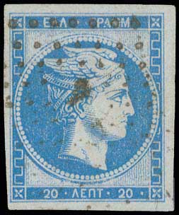 Lot 234 - - 1870SPECIAL ATHENS PRINTING -  A. Karamitsos Postal & Live Internet Auction 754