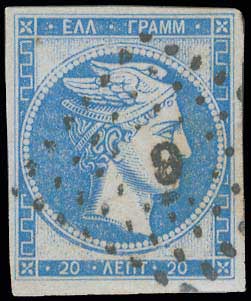 Lot 235 - - 1870SPECIAL ATHENS PRINTING -  A. Karamitsos Postal & Live Internet Auction 754