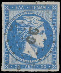 Lot 237 - - 1870SPECIAL ATHENS PRINTING -  A. Karamitsos Postal & Live Internet Auction 754