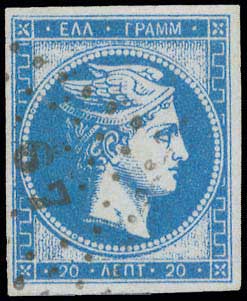 Lot 238 - - 1870SPECIAL ATHENS PRINTING -  A. Karamitsos Postal & Live Internet Auction 754