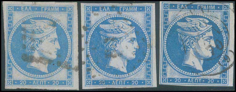 Lot 230 - - 1870SPECIAL ATHENS PRINTING -  A. Karamitsos Postal & Live Internet Auction 754