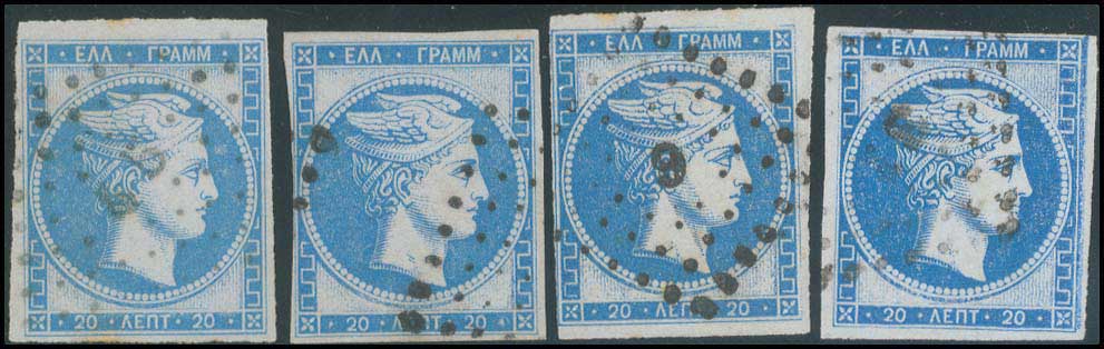 Lot 231 - - 1870SPECIAL ATHENS PRINTING -  A. Karamitsos Postal & Live Internet Auction 754