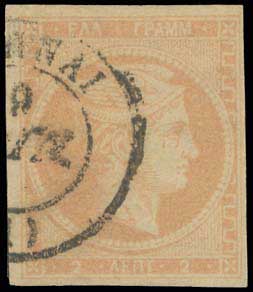 Lot 240 - - 1871/2PRINTINGS -  A. Karamitsos Postal & Live Internet Auction 754