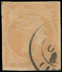 Lot 241 - - 1871/2PRINTINGS -  A. Karamitsos Postal & Live Internet Auction 754