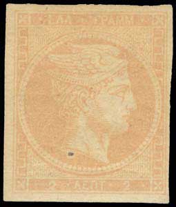 Lot 239 - - 1871/2PRINTINGS -  A. Karamitsos Postal & Live Internet Auction 754