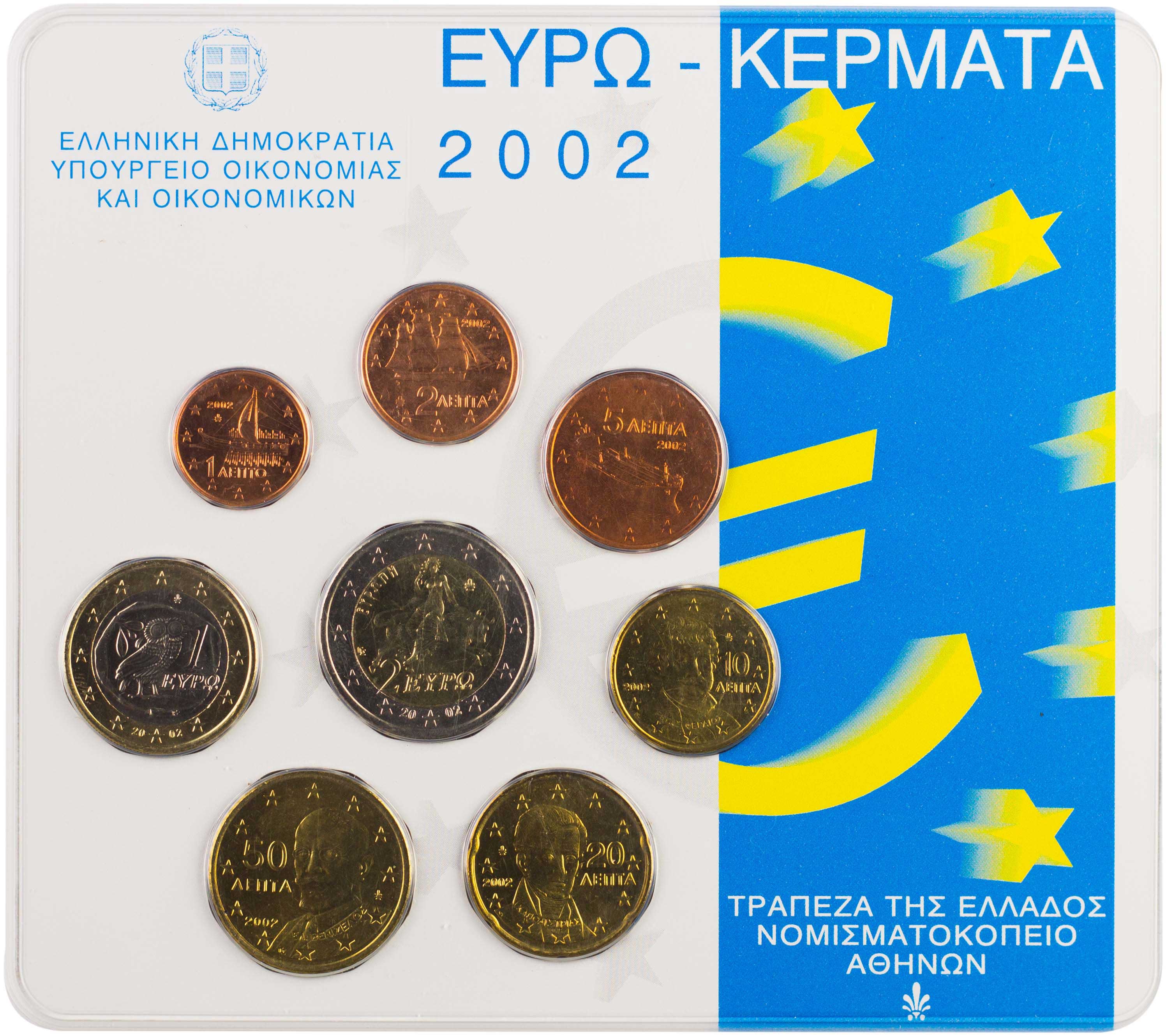 Lot 6412 - THIRDREPUBLIC (EURO) - A. Karamitsos Live Internet Auction 25, Part A Lot 6412 - THIRDREPUBLIC (EURO) - A. Karamitsos Live Internet Auction 25, Part A