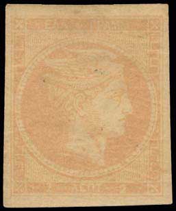 Lot 244 - - 1871/2PRINTINGS -  A. Karamitsos Postal & Live Internet Auction 754