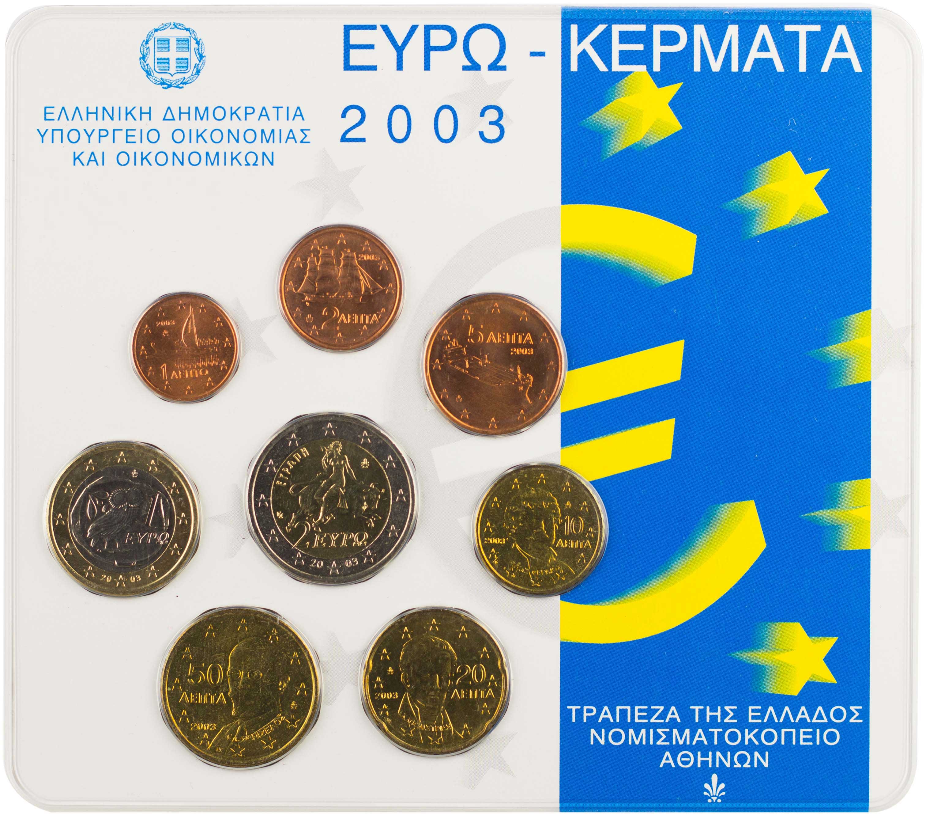 Lot 6354 - - THIRDREPUBLIC (EURO) -  A. Karamitsos Live Internet Auction 24, Part A
