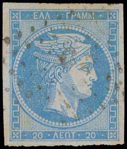Lot 247 - - 1871/2PRINTINGS -  A. Karamitsos Postal & Live Internet Auction 754