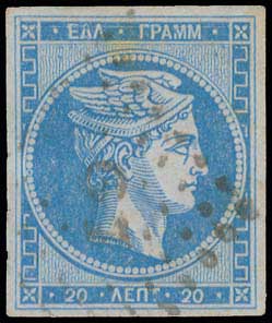 Lot 248 - - 1871/2PRINTINGS -  A. Karamitsos Postal & Live Internet Auction 754