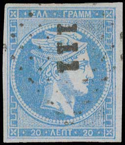 Lot 249 - - 1871/2PRINTINGS -  A. Karamitsos Postal & Live Internet Auction 754