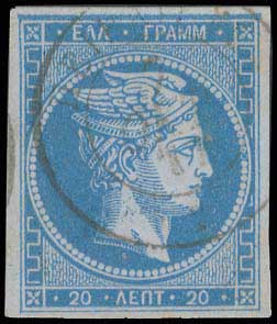 Lot 253 - - 1871/2PRINTINGS - A. Karamitsos Postal & Live Internet Auction 754 Lot 253 - - 1871/2PRINTINGS - A. Karamitsos Postal & Live Internet Auction 754