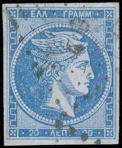 Lot 254 - - 1871/2PRINTINGS - A. Karamitsos Postal & Live Internet Auction 754 Lot 254 - - 1871/2PRINTINGS - A. Karamitsos Postal & Live Internet Auction 754