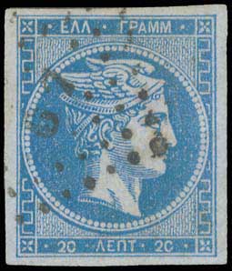 Lot 256 - - 1871/2PRINTINGS - A. Karamitsos Postal & Live Internet Auction 754 Lot 256 - - 1871/2PRINTINGS - A. Karamitsos Postal & Live Internet Auction 754