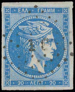Lot 257 - - 1871/2PRINTINGS - A. Karamitsos Postal & Live Internet Auction 754 Lot 257 - - 1871/2PRINTINGS - A. Karamitsos Postal & Live Internet Auction 754