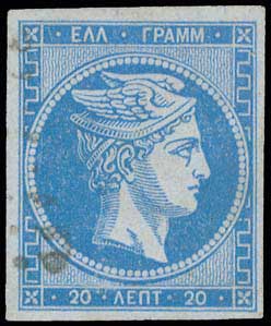 Lot 258 - - 1871/2PRINTINGS - A. Karamitsos Postal & Live Internet Auction 754 Lot 258 - - 1871/2PRINTINGS - A. Karamitsos Postal & Live Internet Auction 754