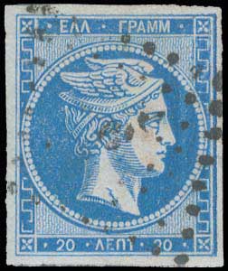 Lot 259 - - 1871/2PRINTINGS - A. Karamitsos Postal & Live Internet Auction 754 Lot 259 - - 1871/2PRINTINGS - A. Karamitsos Postal & Live Internet Auction 754