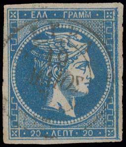 Lot 262 - - 1871/2PRINTINGS - A. Karamitsos Postal & Live Internet Auction 754 Lot 262 - - 1871/2PRINTINGS - A. Karamitsos Postal & Live Internet Auction 754