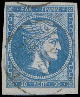 Lot 263 - - 1871/2PRINTINGS - A. Karamitsos Postal & Live Internet Auction 754 Lot 263 - - 1871/2PRINTINGS - A. Karamitsos Postal & Live Internet Auction 754