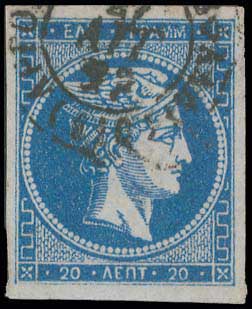 Lot 264 - - 1871/2PRINTINGS - A. Karamitsos Postal & Live Internet Auction 754 Lot 264 - - 1871/2PRINTINGS - A. Karamitsos Postal & Live Internet Auction 754