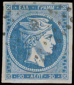 Lot 265 - - 1871/2PRINTINGS - A. Karamitsos Postal & Live Internet Auction 754 Lot 265 - - 1871/2PRINTINGS - A. Karamitsos Postal & Live Internet Auction 754