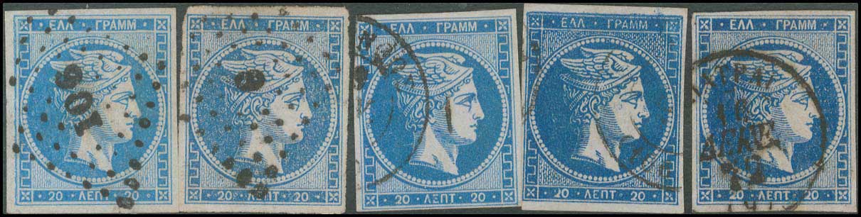 Lot 251 - - 1871/2PRINTINGS - A. Karamitsos Postal & Live Internet Auction 754 Lot 251 - - 1871/2PRINTINGS - A. Karamitsos Postal & Live Internet Auction 754