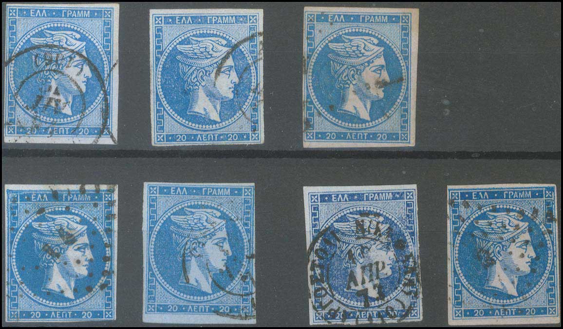 Lot 252 - - 1871/2PRINTINGS - A. Karamitsos Postal & Live Internet Auction 754 Lot 252 - - 1871/2PRINTINGS - A. Karamitsos Postal & Live Internet Auction 754