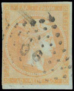 Lot 268 - - 1871/2PRINTINGS - A. Karamitsos Postal & Live Internet Auction 754 Lot 268 - - 1871/2PRINTINGS - A. Karamitsos Postal & Live Internet Auction 754
